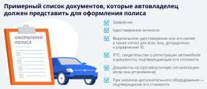 d0b1d0b0d0bdd0ba-d0bcd0b0d188d0b8d0bdd0b0-d0b2-d0bad180d0b5d0b4d0b8d182d0b5-d0bfd180d0b5d0b8d0bcd183d189d0b5d181d182d0b2d0b0-d0bdd0b5