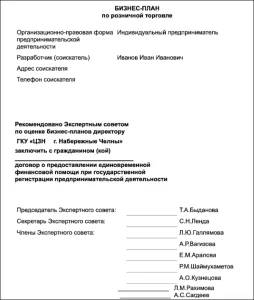 d0b1d0b8d0b7d0bdd0b5d181-d0bfd0bbd0b0d0bdd0b8d180d0bed0b2d0b0d0bdd0b8d0b5-d0b7d0b0-d0b3d180d0b0d0bdd18cd18e-d182d0b5d181d182d0bed0b2