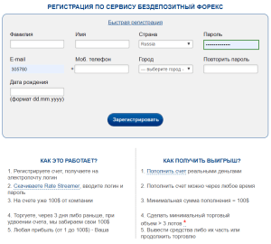 d0b1d0bed0bdd183d181-d0bad0bed0b4d18b-d0bdd0b0-d184d0bed180d0b5d0bad181-d0bad0b0d0ba-d183d0b2d0b5d0bbd0b8d187d0b8d182d18c-d181d0b2d0be