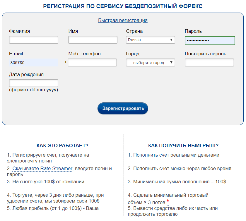d0b1d0bed0bdd183d181-d0bad0bed0b4d18b-d0bdd0b0-d184d0bed180d0b5d0bad181-d0bad0b0d0ba-d183d0b2d0b5d0bbd0b8d187d0b8d182d18c-d181d0b2d0be
