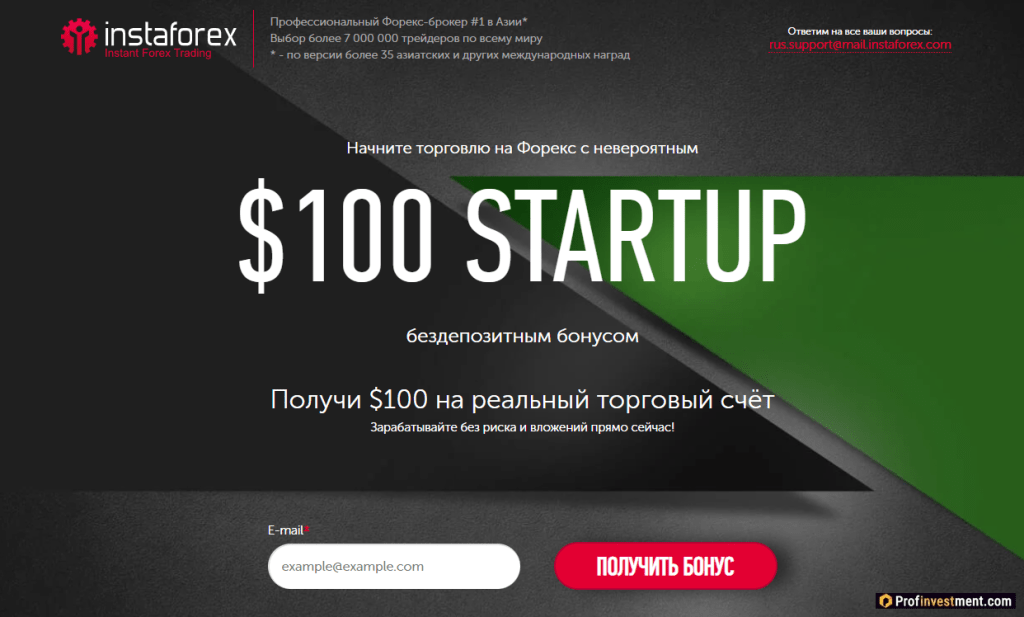 d0b1d0bed0bdd183d181d18b-d0bed182-d184d0bed180d0b5d0bad181-d0b1d180d0bed0bad0b5d180d0bed0b2-d0b2-d180d0bed181d181d0b8d0b8