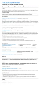 d0b2d0b0d0bad0b0d0bdd181d0b8d18f-d0bdd0b0-d181d0bfd0b5d186d0b8d0b0d0bbd0b8d181d182d0b0-d0bfd0be-d182d0b5d0bdd0b4d0b5d180d0b0d0bc-d0be