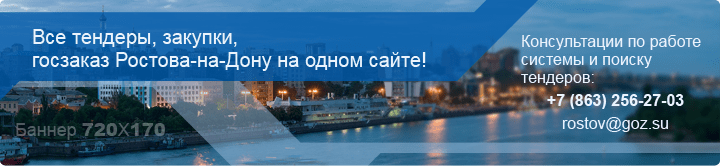 d0b2d181d0b5-d182d0b5d0bdd0b4d0b5d180d18b-d0bfd0be-d180d0bed181d182d0bed0b2d181d0bad0bed0b9-d0bed0b1d0bbd0b0d181d182d0b8-d180d183d0ba