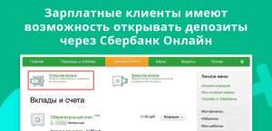 d0b4d0b5d0bfd0bed0b7d0b8d182d0bdd18bd0b9-d181d187d191d182-d0b2-d0b1d0b0d0bdd0bad0b5