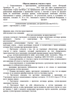 d0b7d0b0d18fd0b2d0bad0b0-d0b4d0bbd18f-d183d187d0b0d181d182d0b8d18f-d0b2-it-d182d0b5d0bdd0b4d0b5d180d0b5-d0bfd183d182d18c-d0ba-d183d181