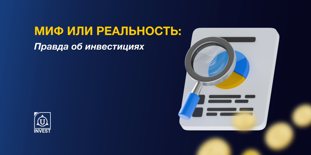 d0b8d0bdd0b2d0b5d181d182d0b8d186d0b8d0b8-d0bed182-d0bed0b4d0bdd0bed0b3d0be-d180d183d0b1d0bbd18f-d180d0b5d0b0d0bbd18cd0bdd0bed181d182