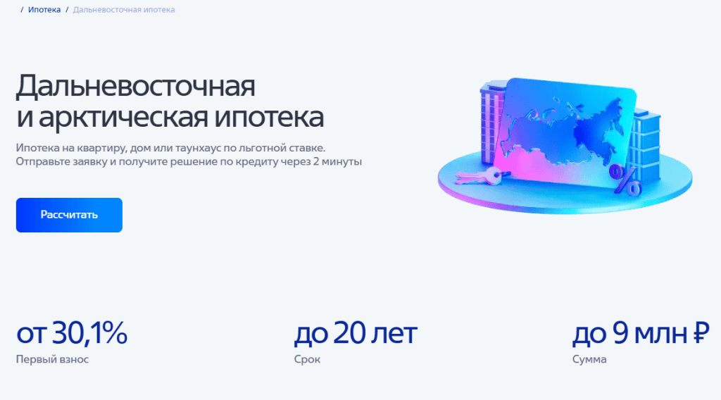 d0b8d0bfd0bed182d0b5d187d0bdd18bd0b9-d0bad0b0d0bbd18cd0bad183d0bbd18fd182d0bed180-d0b2d182d0b1-d0b8-d0b1d0b0d0bdd0bad0b0-d0bcd0bed181