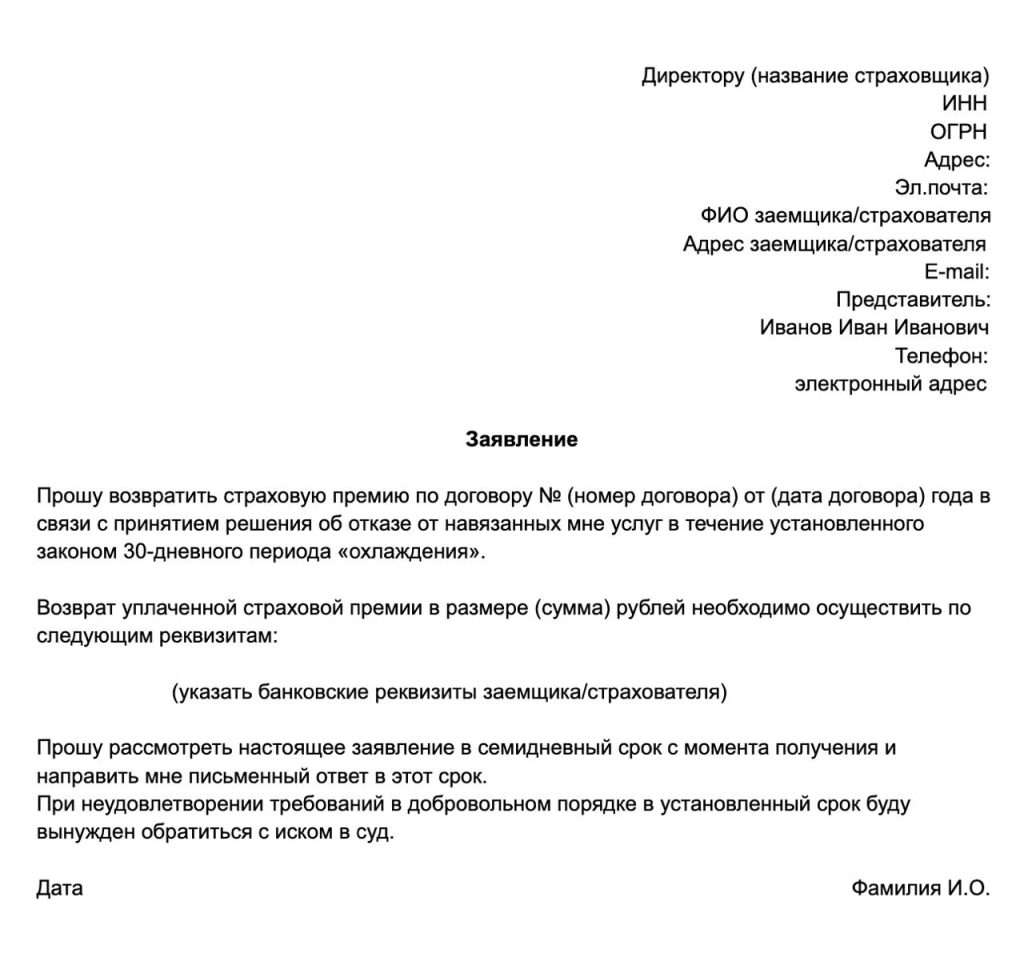 d0bad0b0d0ba-d0b2d0b5d180d0bdd183d182d18c-d181d182d180d0b0d185d0bed0b2d0bad183-d0bfd0be-d0bfd0bed182d180d0b5d0b1d0b8d182d0b5d0bbd18c