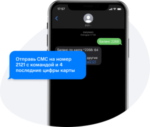 d0bad0b0d0ba-d0bfd180d0bed0b2d0b5d180d0b8d182d18c-d0b1d0b0d0bbd0b0d0bdd181-d0bad0b0d180d182d18b-d0bcd182d181-d0b1d0b0d0bdd0bad0b0-d0b2