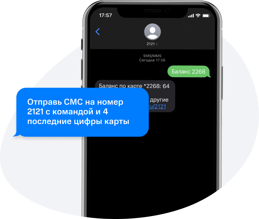 d0bad0b0d0ba-d0bfd180d0bed0b2d0b5d180d0b8d182d18c-d0b1d0b0d0bbd0b0d0bdd181-d0bad0b0d180d182d18b-d0bcd182d181-d0b1d0b0d0bdd0bad0b0-d0b2