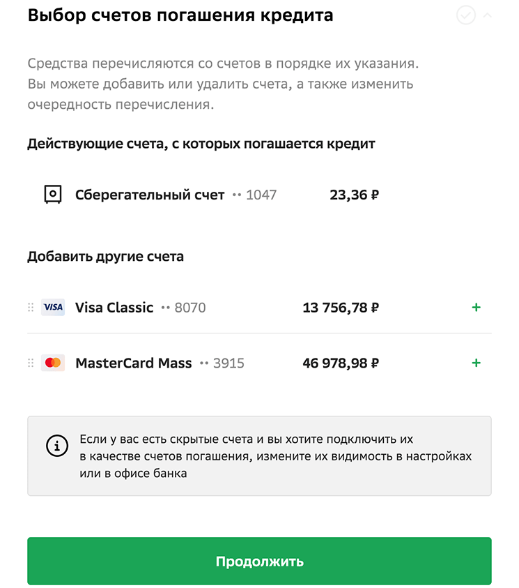 d0bad0bed0b3d0b4d0b0-d0b8d0bfd0bed182d0b5d0bad0b0-d0b1d0b0d0bdd0ba-d0bad0b0d0ba-d0bfd0b5d180d0b5d187d0b8d181d0bbd18fd0b5d182-d0b4d0b5