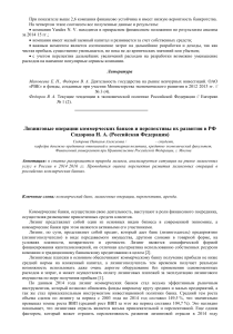 d0bad0bed0bcd0bcd0b5d180d187d0b5d181d0bad0b8d0b5-d0b1d0b0d0bdd0bad0b8-d0b2-d0bbd0b8d0b7d0b8d0bdd0b3d0b5-d180d0bed0bbd18c-d0bfd180d0b5