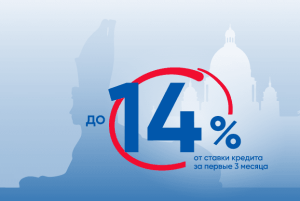 d0bfd0bed182d180d0b5d0b1d0b8d182d0b5d0bbd18cd181d0bad0b8d0b9-d0bad180d0b5d0b4d0b8d182-d0b2d0be-d0b2d181d0b5d185-d0b1d0b0d0bdd0bad0b0