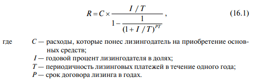 d180d0b0d181d187d0b5d182-d0bbd0b8d0b7d0b8d0bdd0b3d0bed0b2d18bd185-d0bfd0bbd0b0d182d0b5d0b6d0b5d0b9-d0b2-d0b1d0b0d0bdd0bad0b5