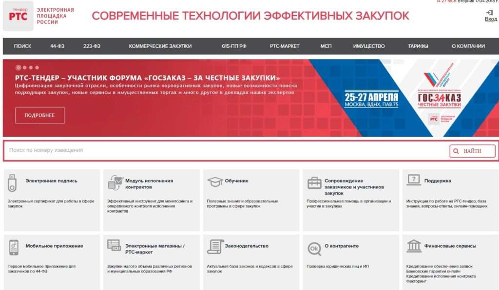 d181d0b0d0b9d182d18b-d181-d182d0b5d0bdd0b4d0b5d180d0b0d0bcd0b8-d0b1d0b5d181d0bfd0bbd0b0d182d0bdd18bd0b5-d0b2d0bed0b7d0bcd0bed0b6d0bd