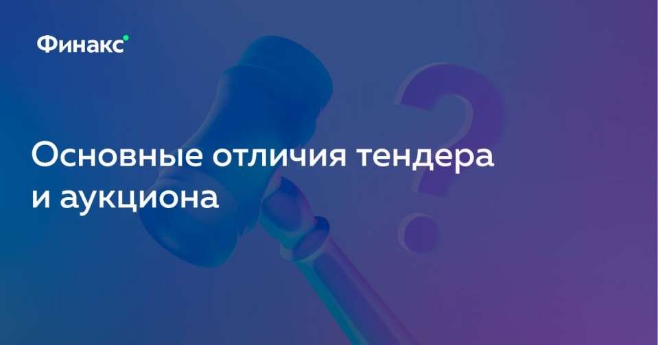 d182d0b5d0bdd0b4d0b5d180d18b-d0b8-d0b0d183d0bad186d0b8d0bed0bdd18b-d0bed181d0bdd0bed0b2d0bdd18bd0b5-d180d0b0d0b7d0bbd0b8d187d0b8d18f