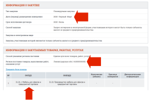 d182d0bed0bbd18cd0bad0be-d0b1d0b5d181d0bfd0bbd0b0d182d0bdd18bd0b5-d182d0b5d0bdd0b4d0b5d180d18b-d0b3d0b4d0b5-d0b8d181d0bad0b0d182d18c