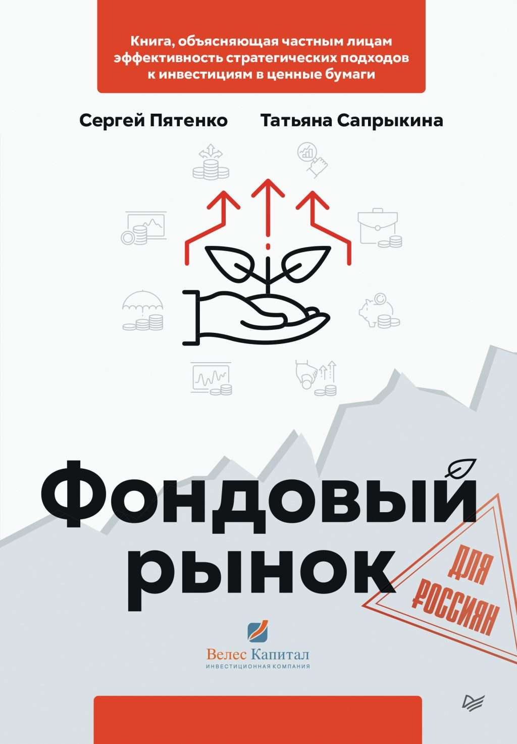 d184d0bed0bdd0b4d0bed0b2d18bd0b9-d180d18bd0bdd0bed0ba-d0b4d0bbd18f-d180d0bed181d181d0b8d0b8