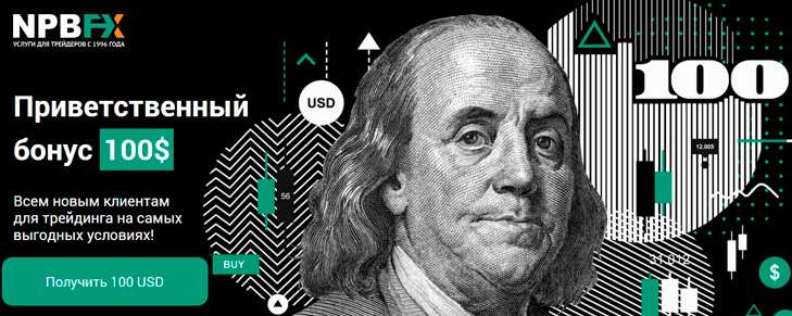 d184d0bed180d0b5d0bad181-d0b1d0b5d0b7d0b4d0b5d0bfd0bed0b7d0b8d182d0bdd18bd0b9-d0b1d0bed0bdd183d181-100-d0b4d0bed0bbd0bbd0b0d180d0bed0b2