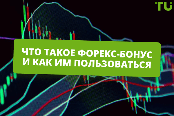 d184d0bed180d0b5d0bad181-d0b1d180d0bed0bad0b5d180-d181-d0b1d0bed0bdd183d181d0bed0bc-d0bfd180d0b8-d180d0b5d0b3d0b8d181d182d180d0b0d186