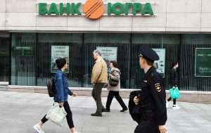 d187d182d0be-d0b1d183d0b4d0b5d182-d181-d0b2d0bad0bbd0b0d0b4d187d0b8d0bad0b0d0bcd0b8-d0b1d0b0d0bdd0bad0b0-d18ed0b3d180d0b0